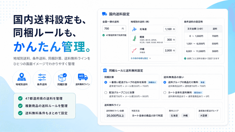 shipping-app-2