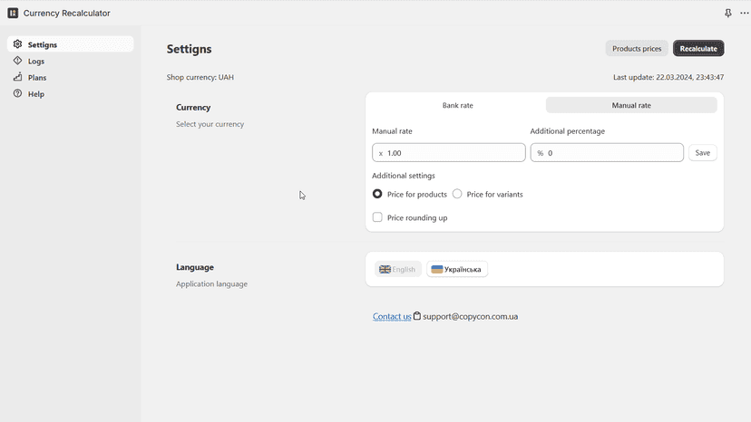 Settings - Manual rate