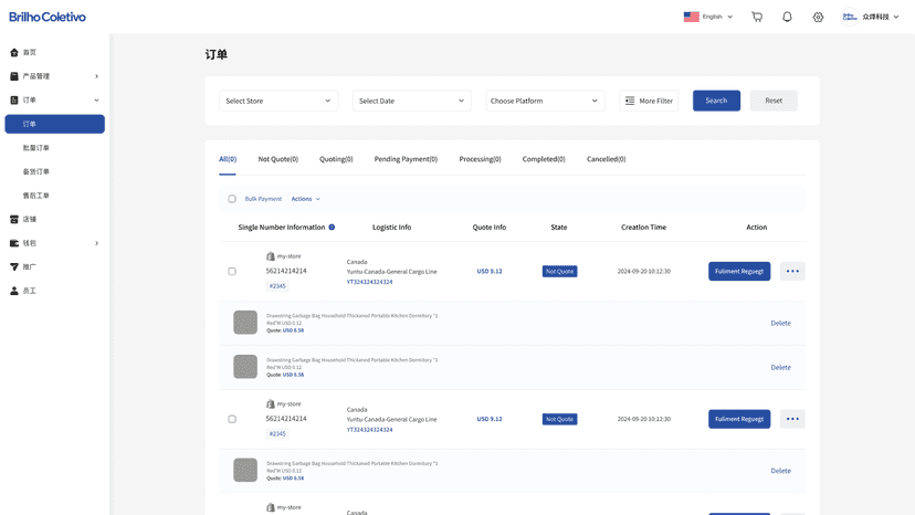 Order Management Page