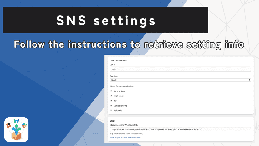 SNS settings