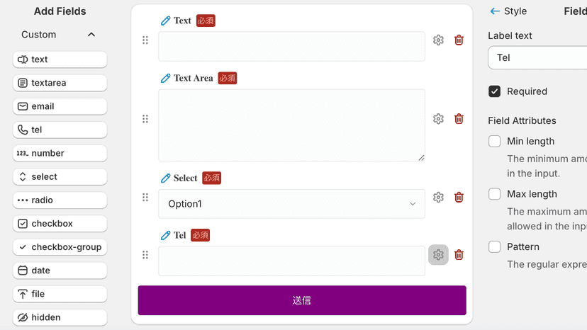 build forms