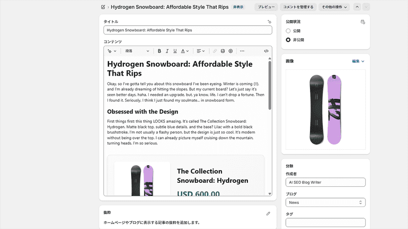 Generated Blog Post Preview