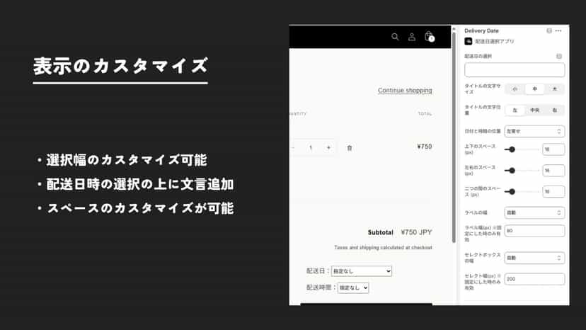 Customizing the display