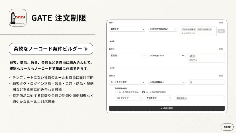 Flexible Condition Builder