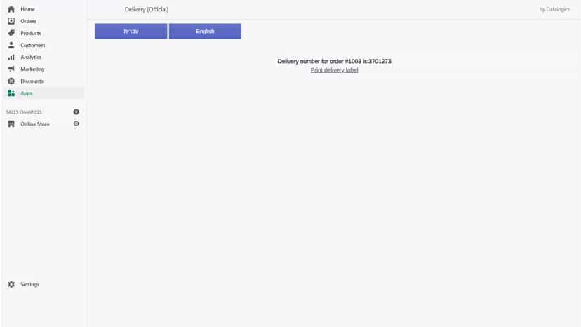 Successfully create delivery number