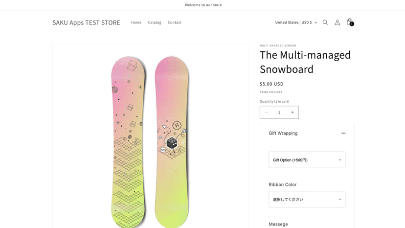 SAKU Simple Gift Options — Collect detailed option information