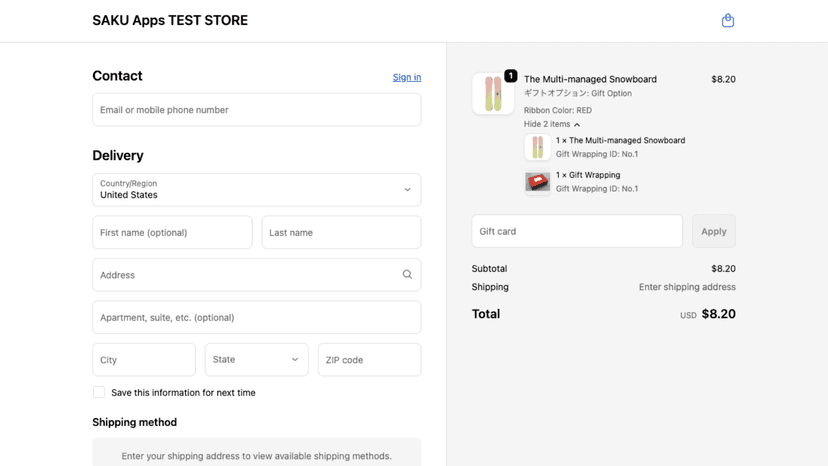 SAKU Simple Gift Options — Checkout screen