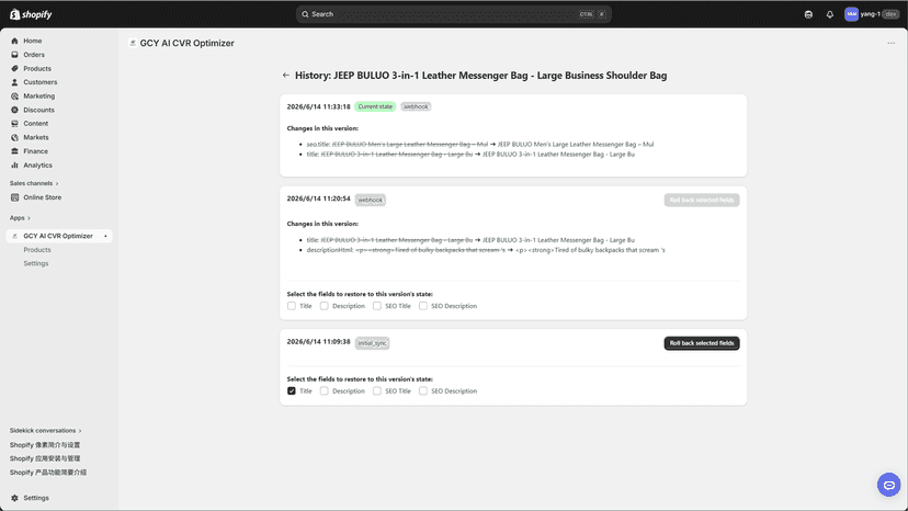 Track changes snapshot history for one-click rollback.