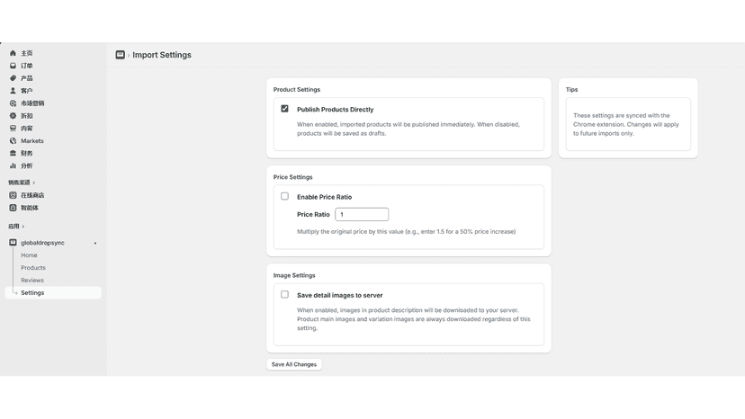 Manage product import settings