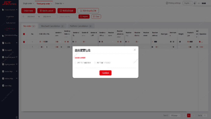 Update warehouse information in shopify,and support delivery