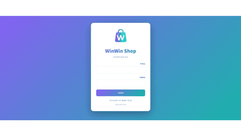 WinWin Shop app login screen with email and password fields