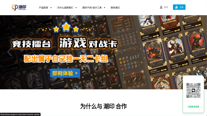 home page