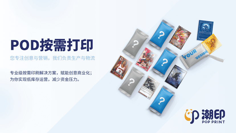 Print-on-demand