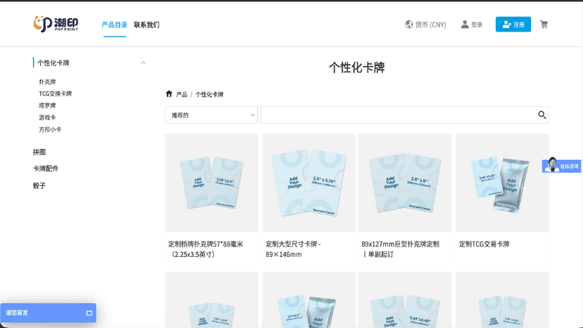 product page