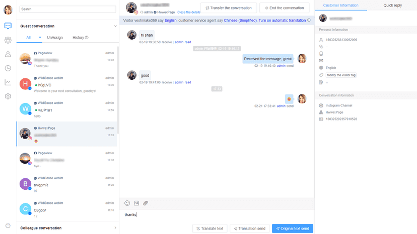 Multi-channel live chat