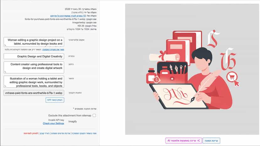 SEO Agent automatically filling alt text for Shopify product ima