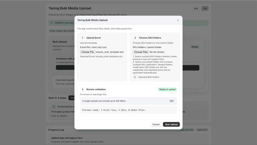 Validate files before upload