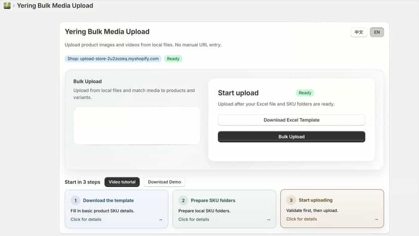 Bulk media upload dashboard