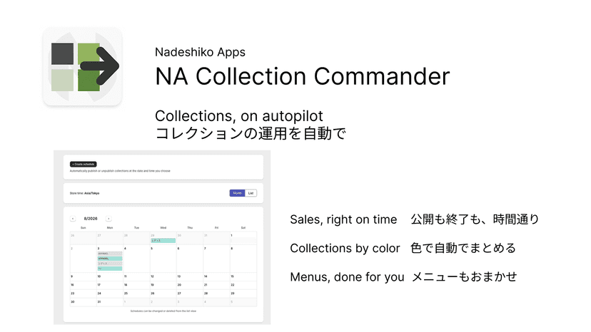 Collection Commander: schedule sales, color collections, menus