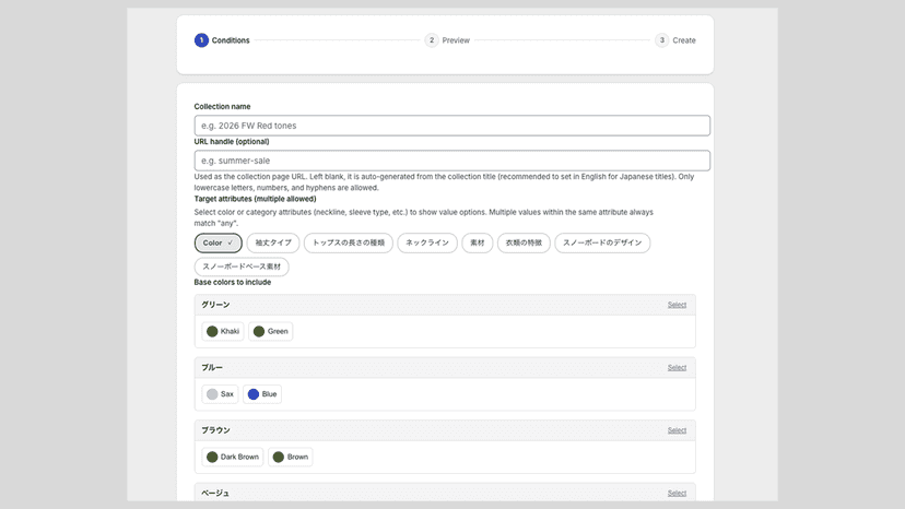 Build 3-level navigation menus from your collections