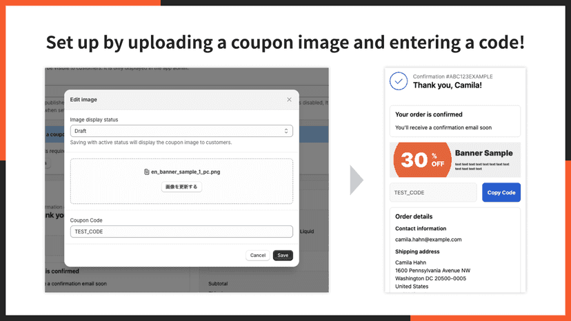 Set up by uploading a coupon image and entering a code!