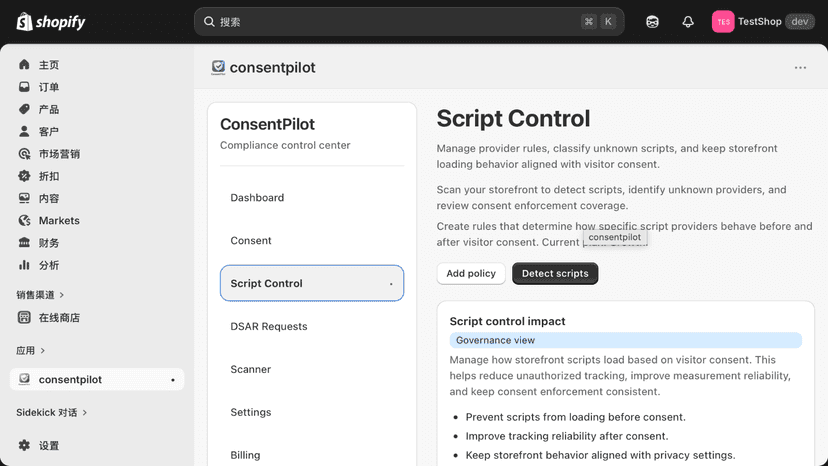 Script blocking dashboard with consent category controls