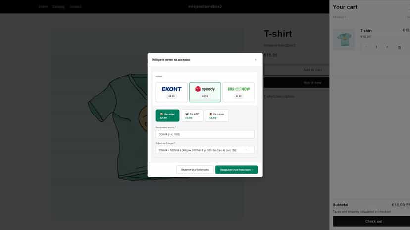 frontend courier picker