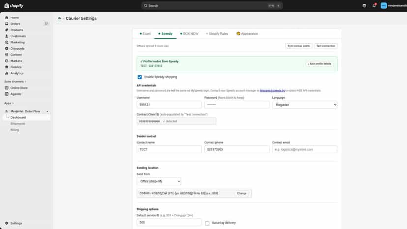 backend settings 1