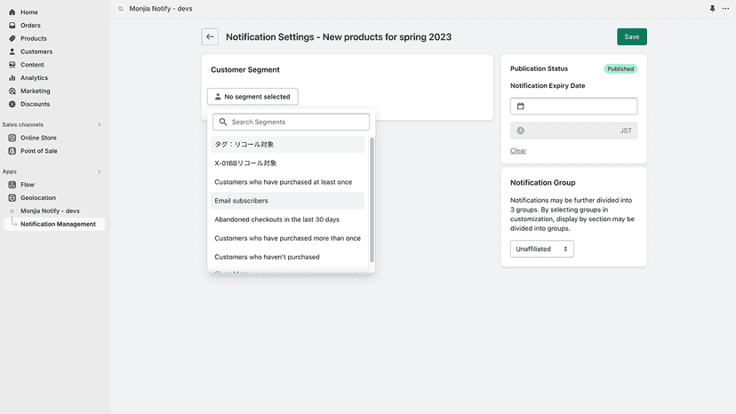 Connecting Blog Posts to Segments.