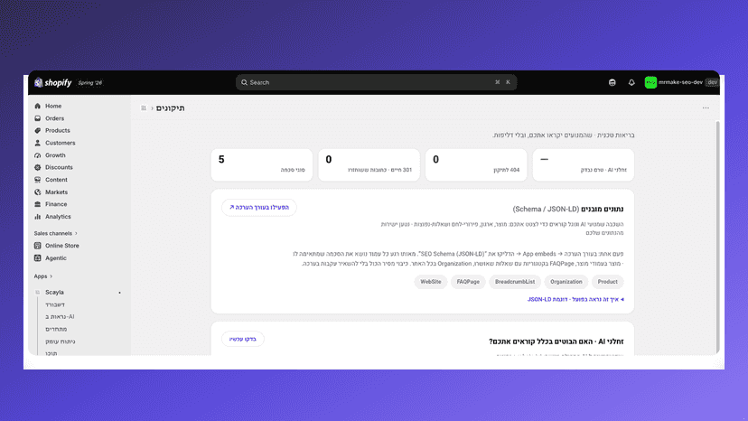 Scayla dashboard showing AI Visibility Score, next-best-action q