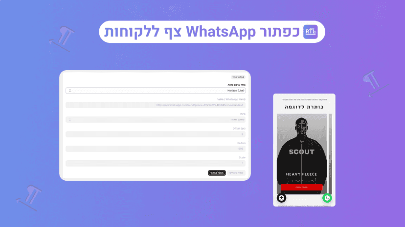 Floating WhatsApp chat button displayed on storefront