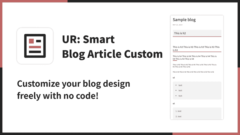 UR: Smart Blog Article Custom