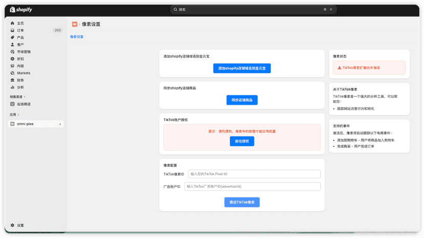 App home page