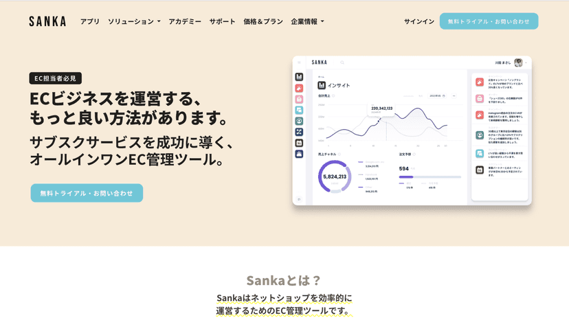 home page