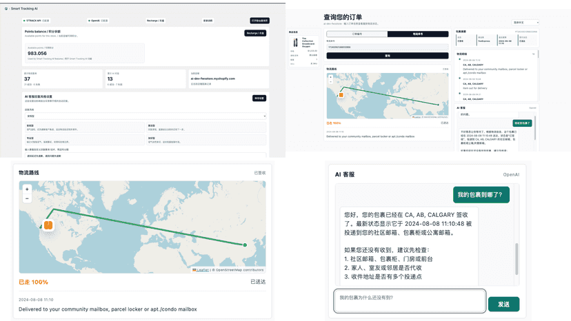 Smart Tracking AI shipment tracking dashboard