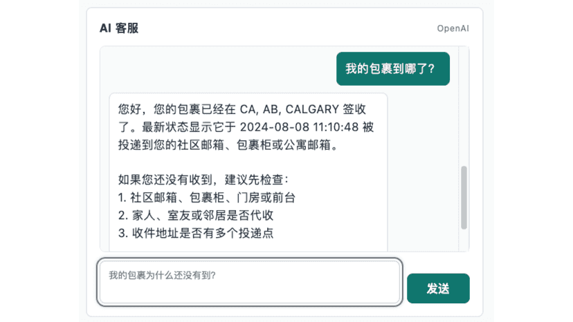 Storefront order tracking page with shipment status and route
