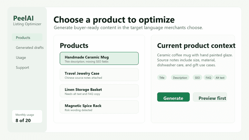 Product listing optimizer workflow preview