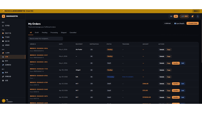Centralized Order Mgmt with Full-Process Visibility