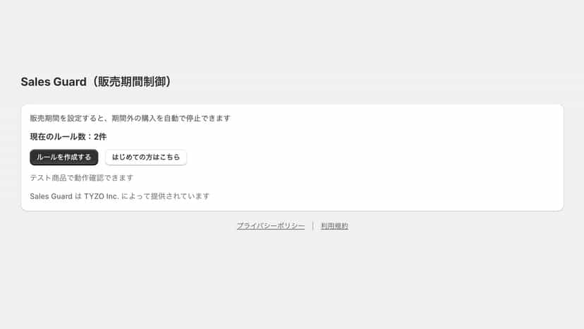 トップページ