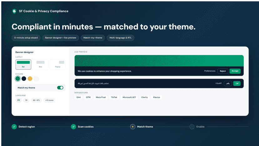 Customize your cookie banner and consent compliance preferences