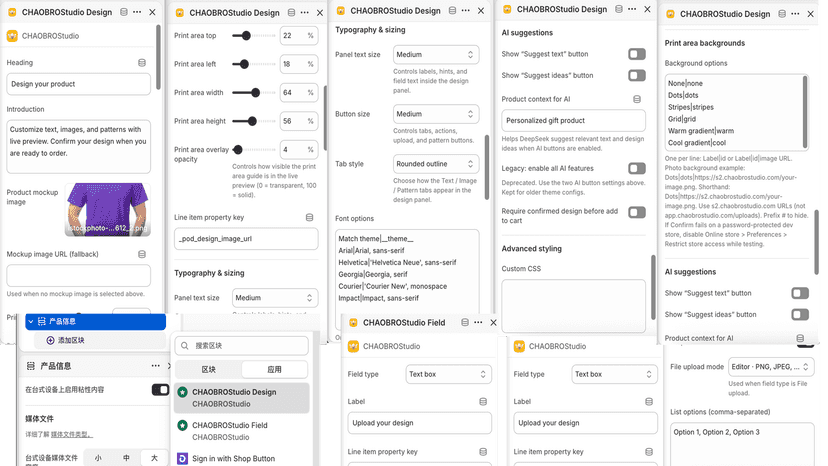 Backend settings interface