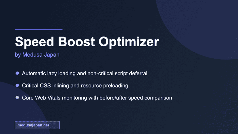 Speed Optimizer screenshot