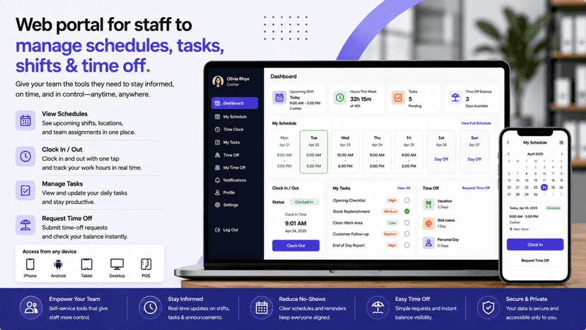 POS Staff Time Clock In/Out