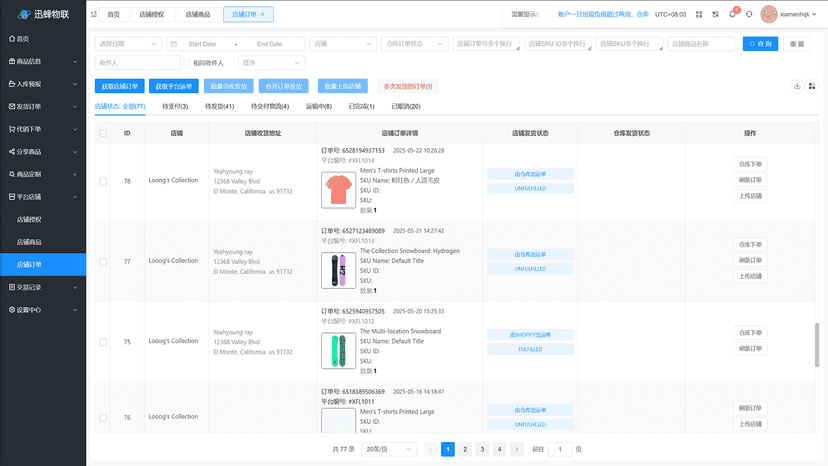 Order dashboard showing recent Shopify orders
