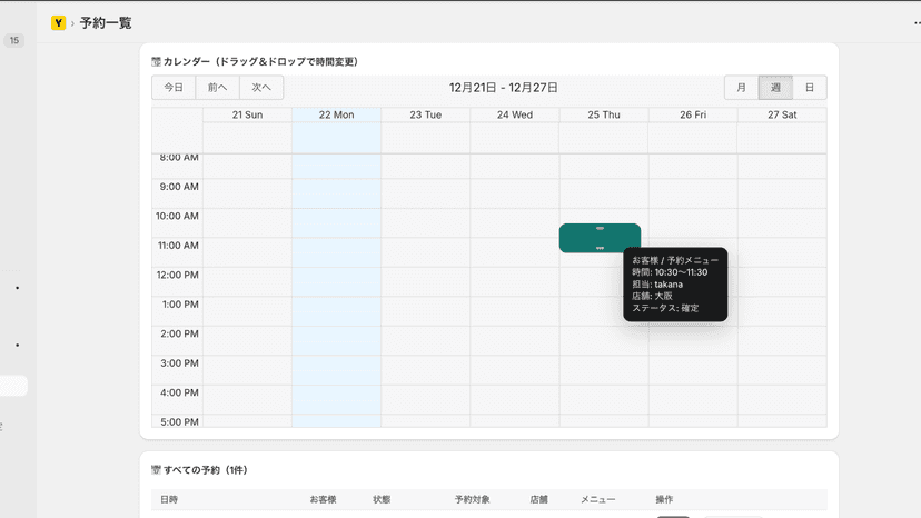 calendar ui