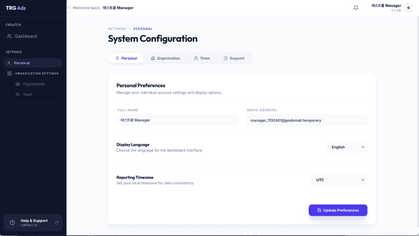 Set language & preference