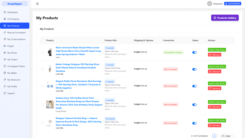 My Products screenshot