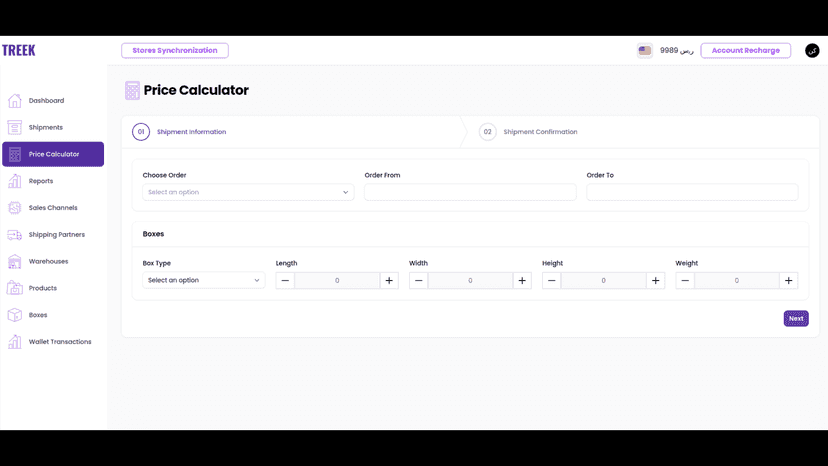 Price calculator
