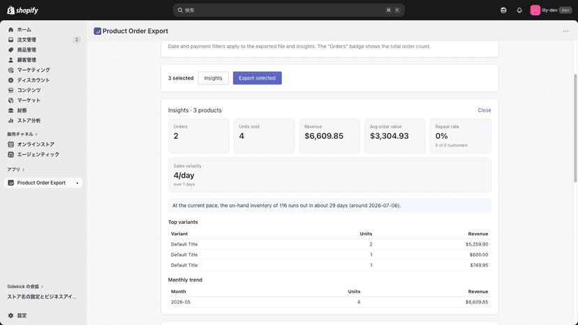 Per-product order export and insights inside Shopify admin