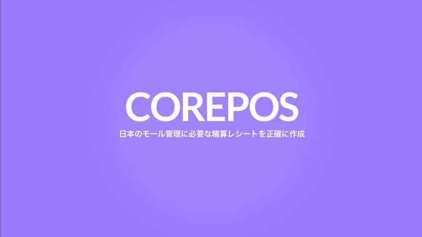 COREPOS Banner